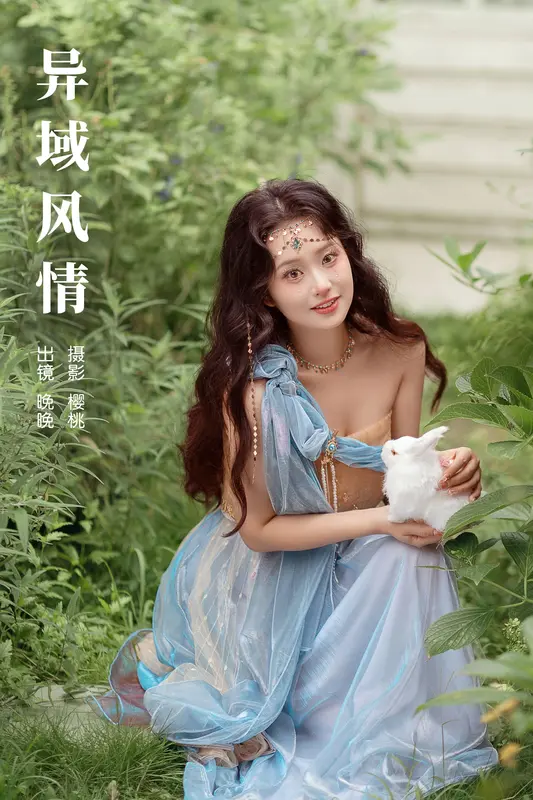 [YITUYU艺图语]2023.12.24 异域风情 晚晚 - 艺图语