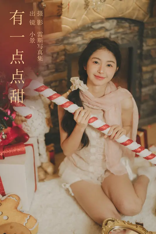 [YITUYU艺图语]2023.12.25 有一点点甜 小景 - 艺图语